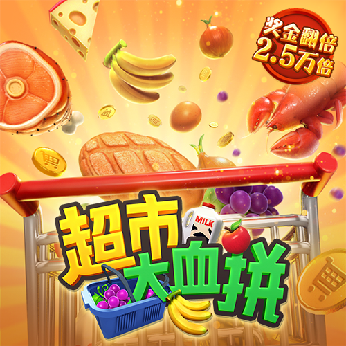 大众彩票入口welcome下载