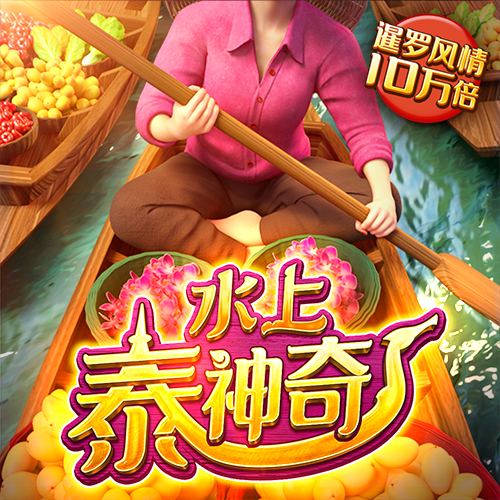 9455澳门新葡萄官方版