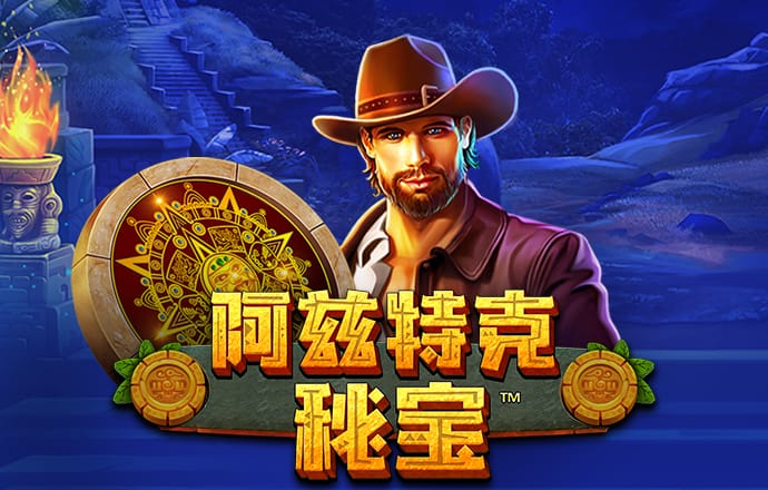 爱体育app下载登录