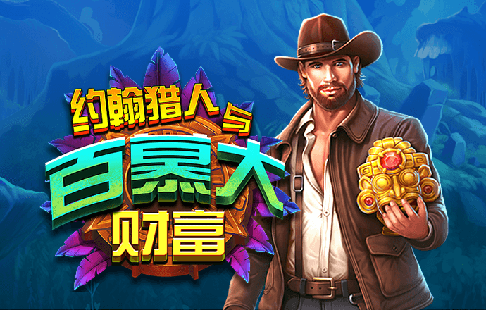 宝威体育官网app