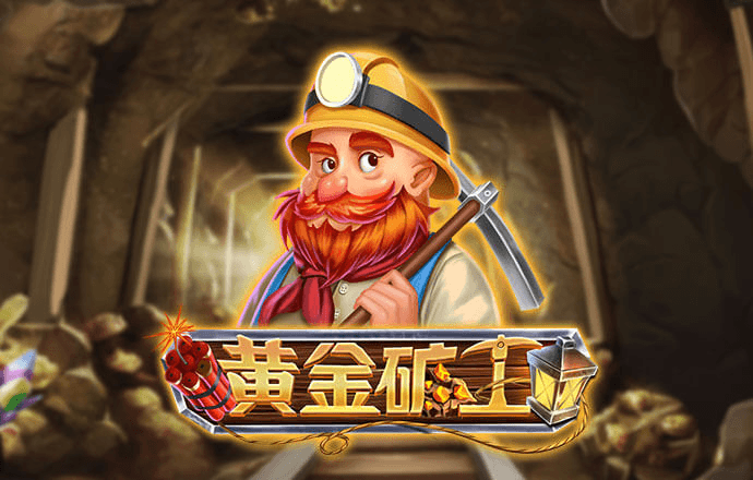 大发黄金版app最新版