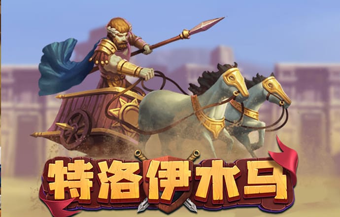 hth最新官网登录入口官网