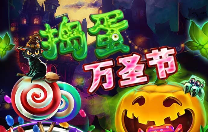 华体官网app下载入口官网