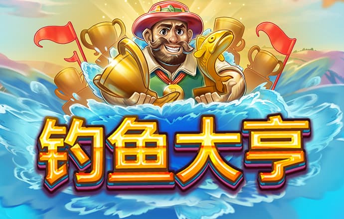 金年汇app官方网站下载