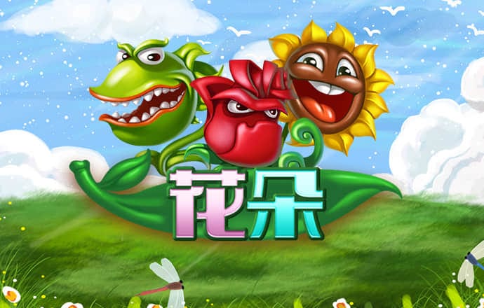 db体育app下载