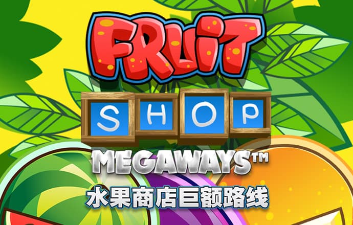 爱赢体育官网入口