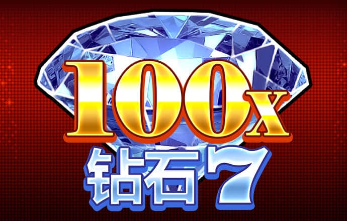 下载送彩金25元的彩票站